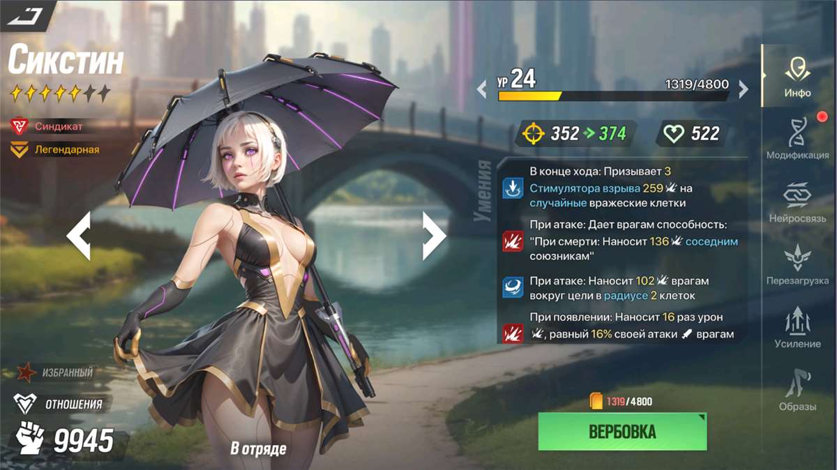 Скриншоты к игре LYSSA Goddess продажа аккаунта к игре LYSSA Goddess